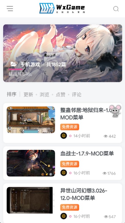 无邪盒子(1)