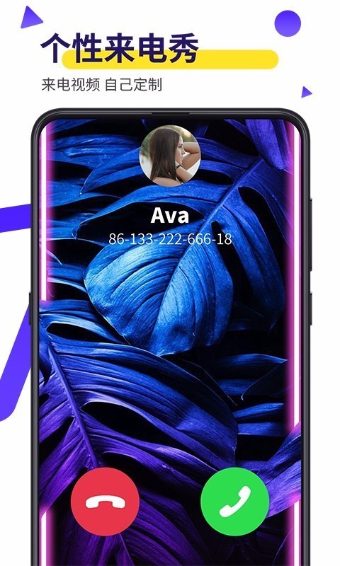 biu视频桌面软件通用版图1