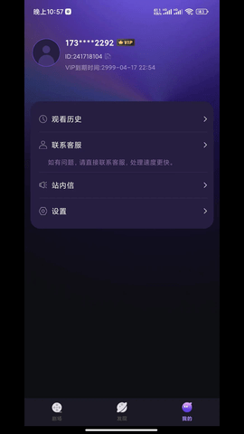 秒看大全图3