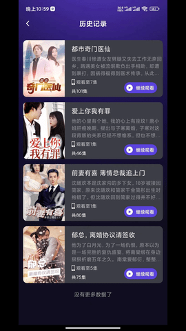 秒看大全图2