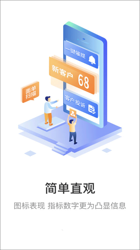 妈妈驿站最新版(2)