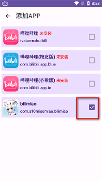 哔哩缓存导出图3