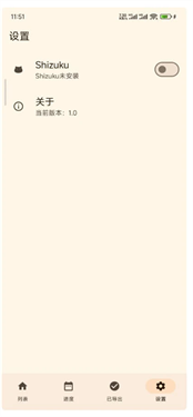 哔哩缓存导出图9