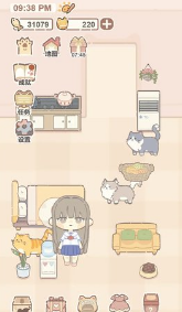 我的猫系男友