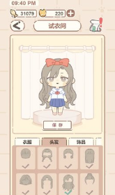 我的猫系男友