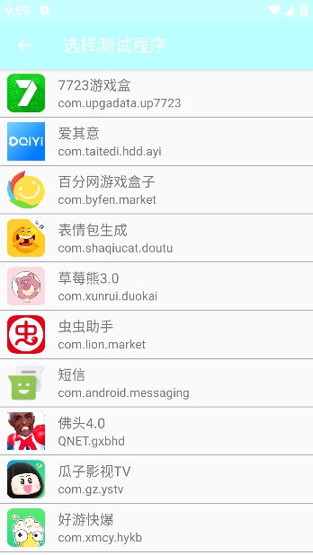 佛头弱网版(1)