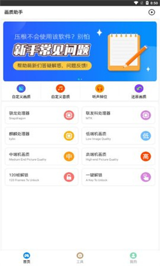 zero比例助手正版(1)