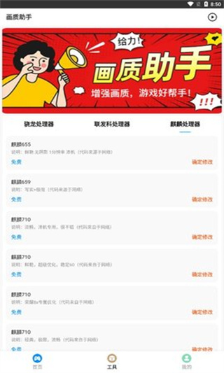 zero比例助手正版(2)