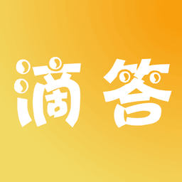 嘀嗒影视