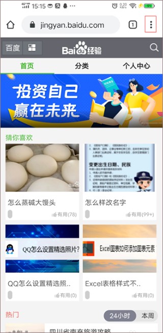 谷歌google新版
