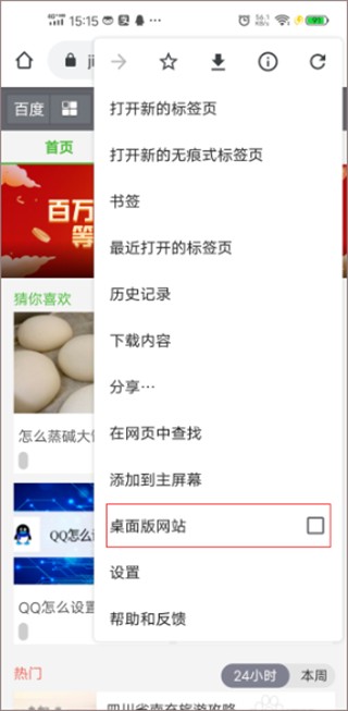 谷歌google新版