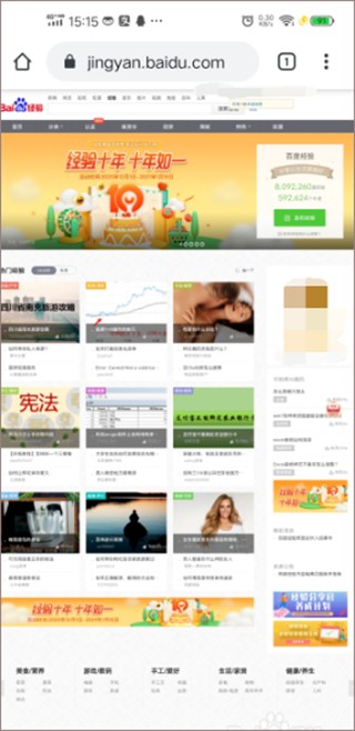 谷歌google新版