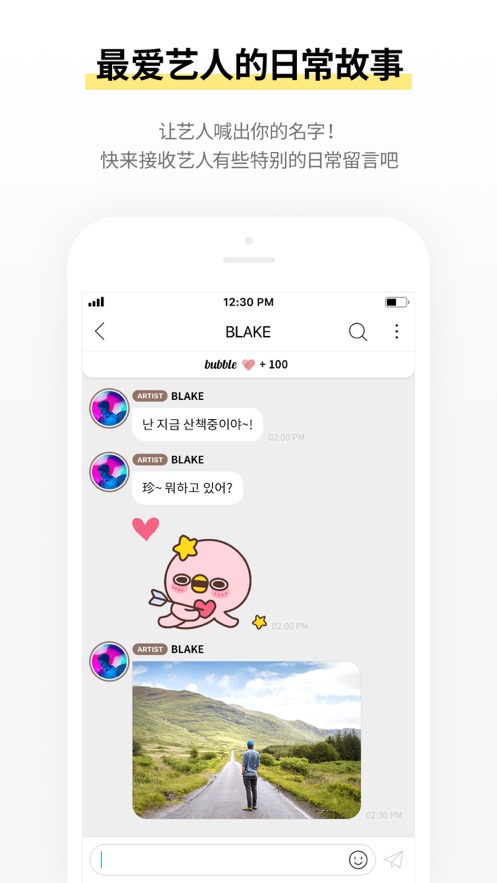 SOOSOO bubble图1