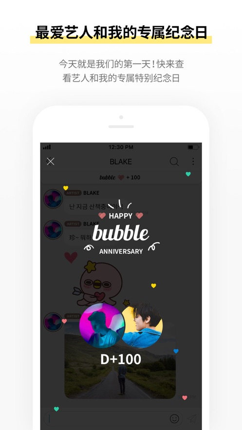 SOOSOO bubble图3