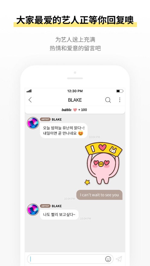 SOOSOO bubble图2