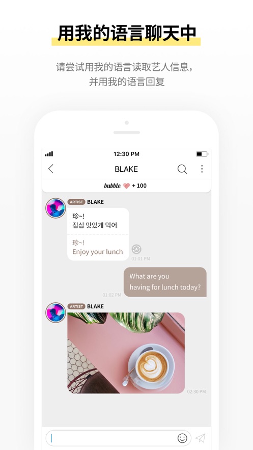 SOOSOO bubble图4