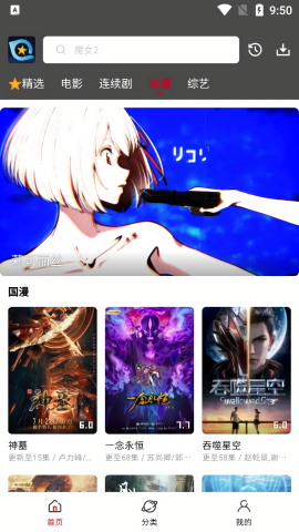 星奇视频大全图1