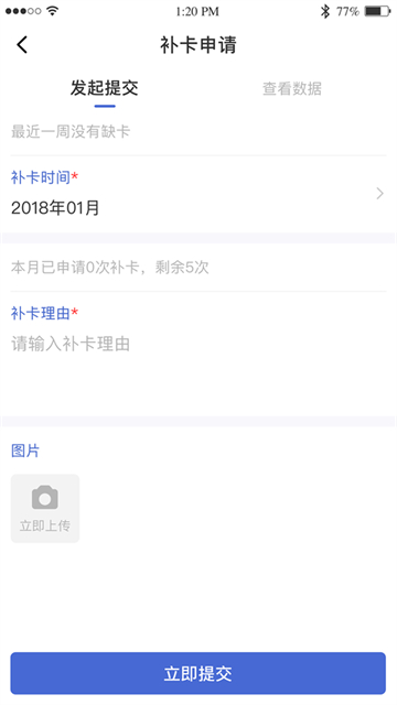 黔职通(4)