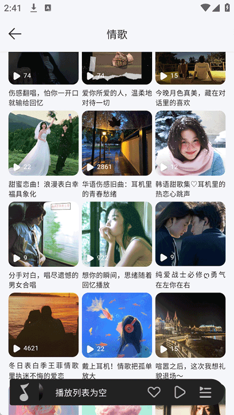 当下音乐(3)