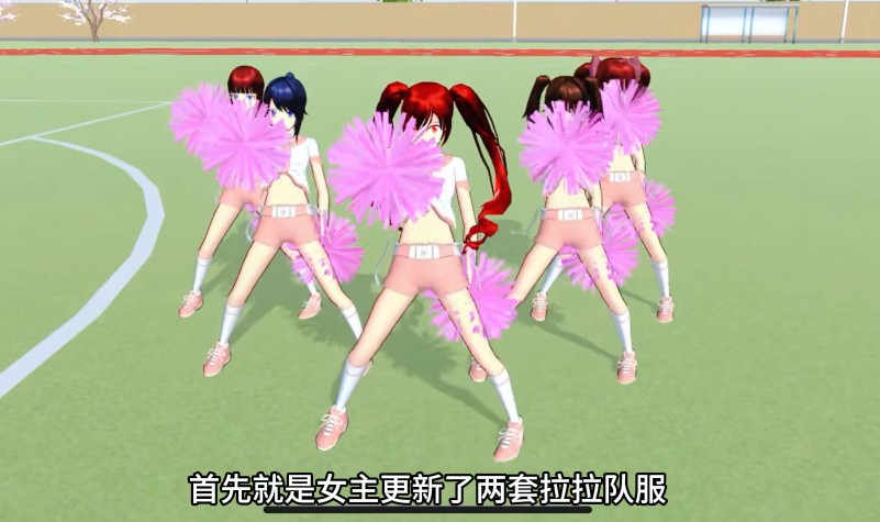 樱花校园模拟器 中文版(1)