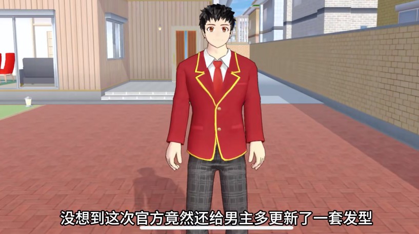 樱花校园模拟器 中文版(5)