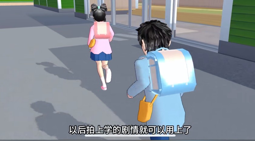 樱花校园模拟器 中文版(6)