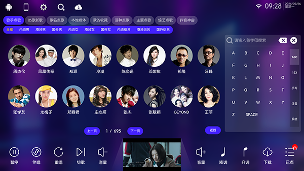 ikt修复版图1
