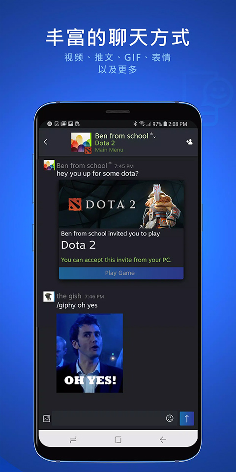 steam chat图2