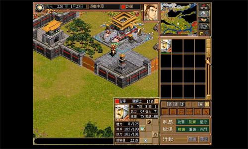 三国霸业安卓版(3)