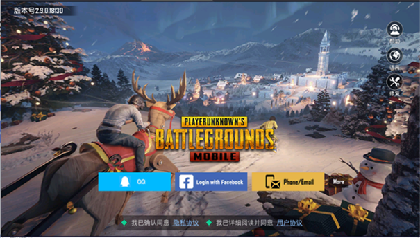 pubg日韩服正版3