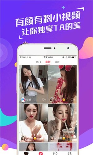 黑马盒子图3