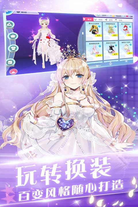心舞(4)