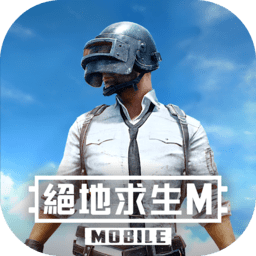 pubgmobile