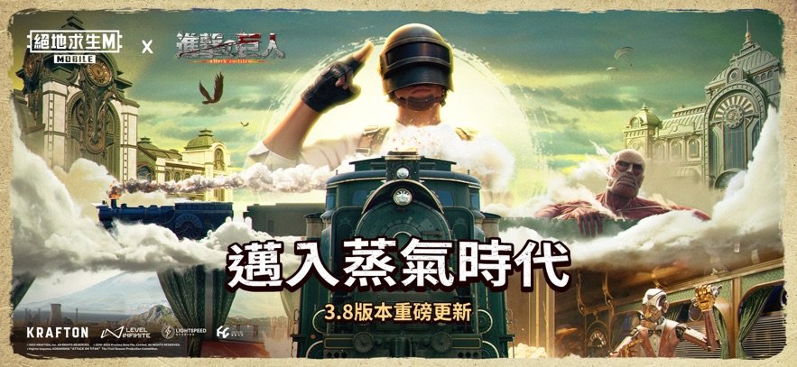 pubgmobile1