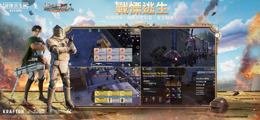 pubgmobile3
