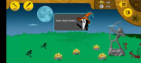 火柴人战争遗产绿色钥匙版