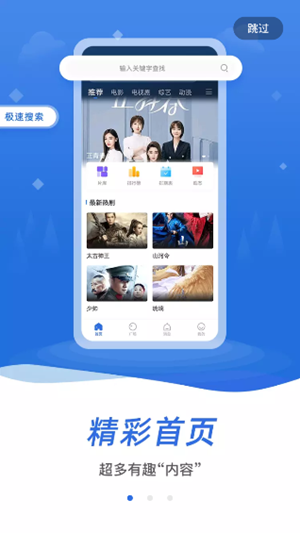 欣欣影视图1