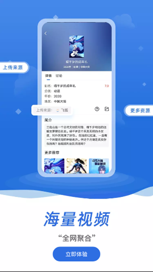 欣欣影视图2