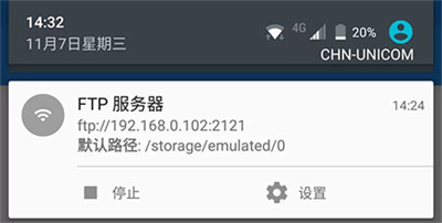 MiXplorer图2