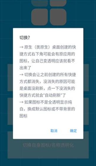 虚拟快捷方式