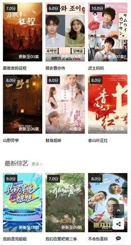 yyds影视图2