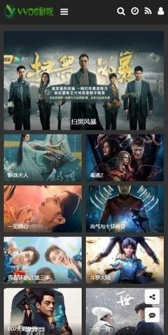 yyds影视图3