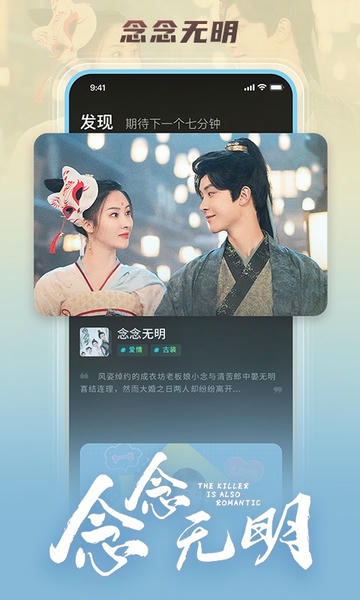 大芒短剧图1