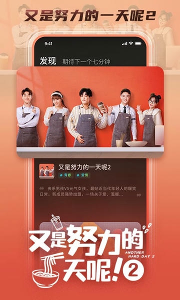 大芒短剧图3