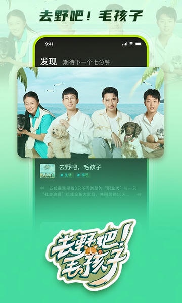 大芒短剧图4