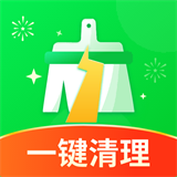 全能清理大师安卓版 v1.6.9