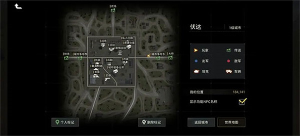 昨日硝烟4