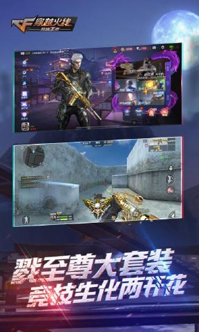 密室风暴手游版2