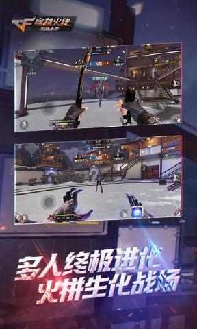 密室风暴手游版3