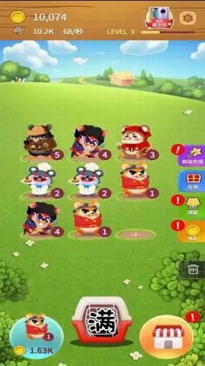 叠仓鼠游戏官方版图1